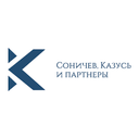 Соничев, Казусь и Партнеры