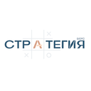 Стратегия