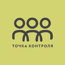 Точка контроля