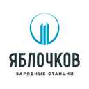 Яблочков