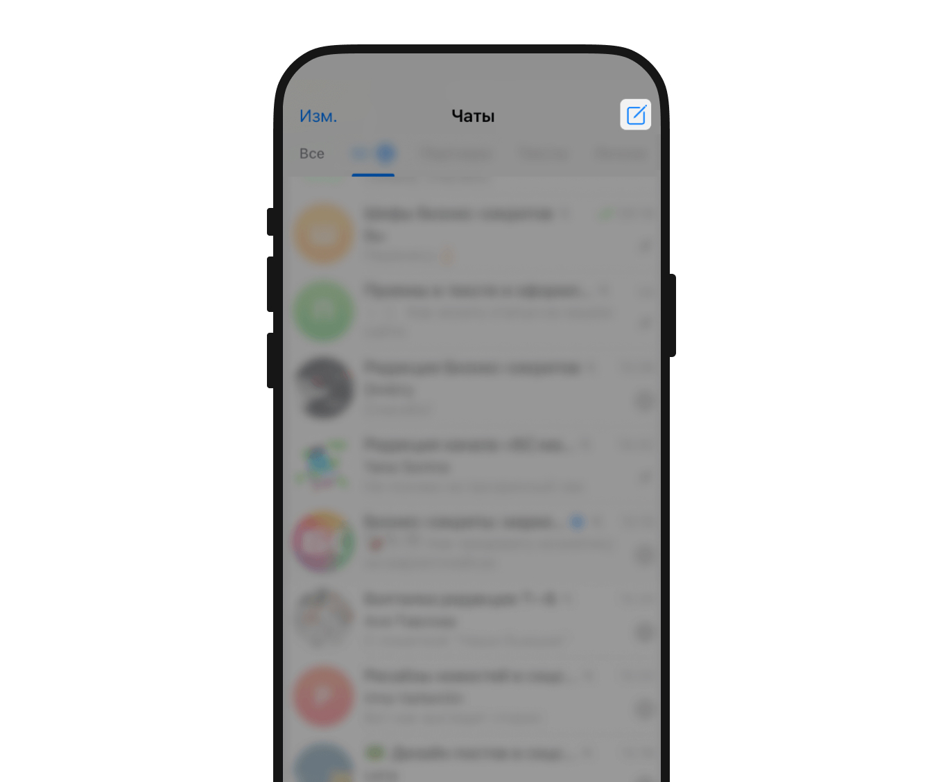 Как создать телеграм-канал на Айфоне