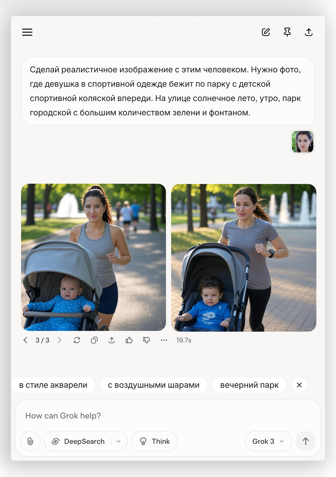 Генерация изображения в Grok