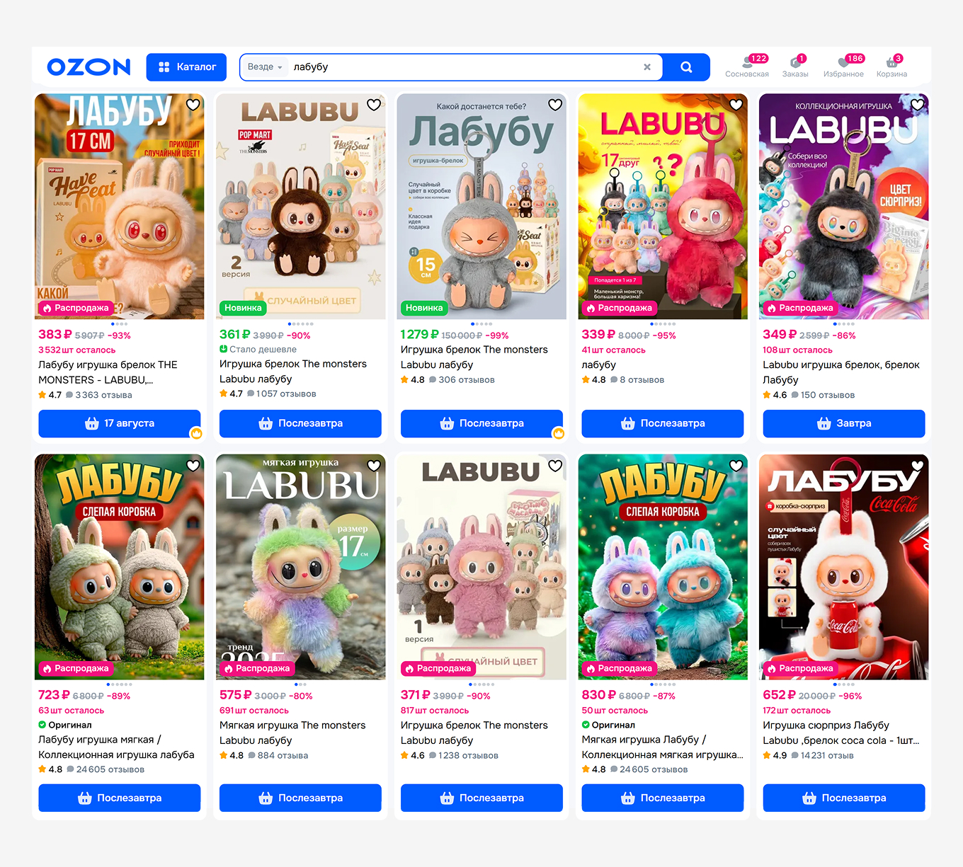 Лабубу на Ozon
