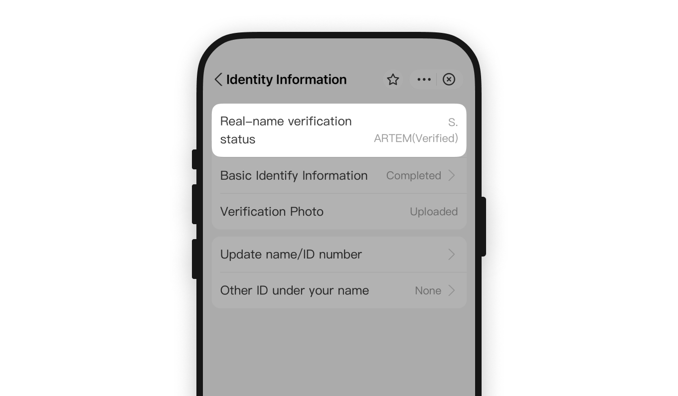 Верификация данных в Alipay
