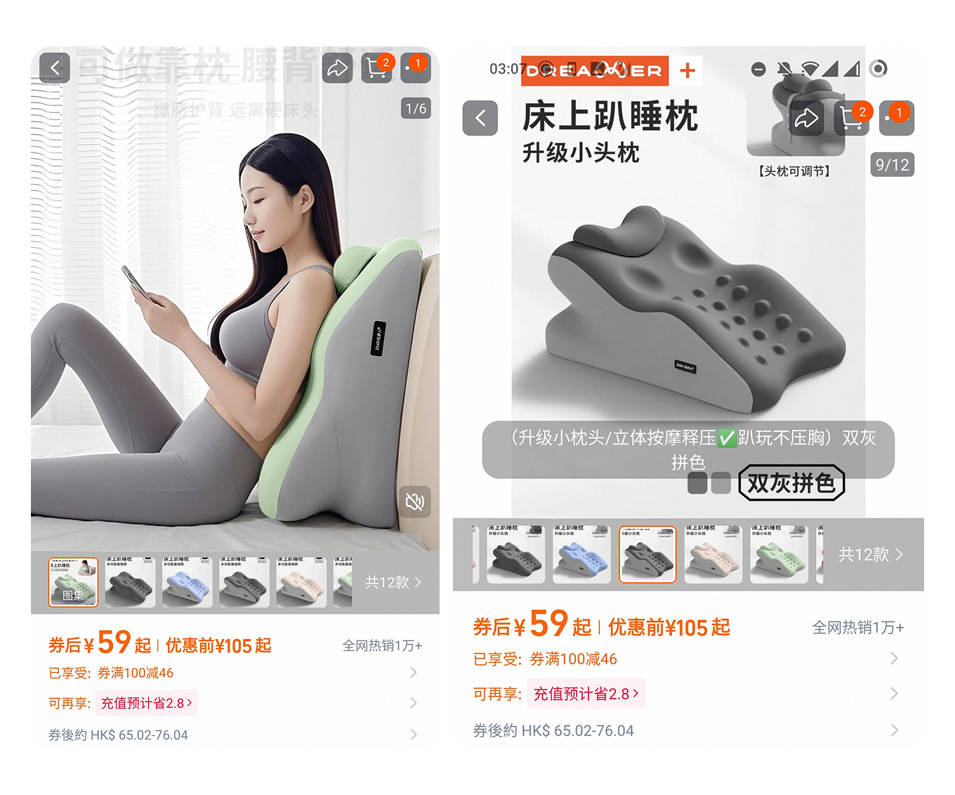 Многофункциональная подушка из пены