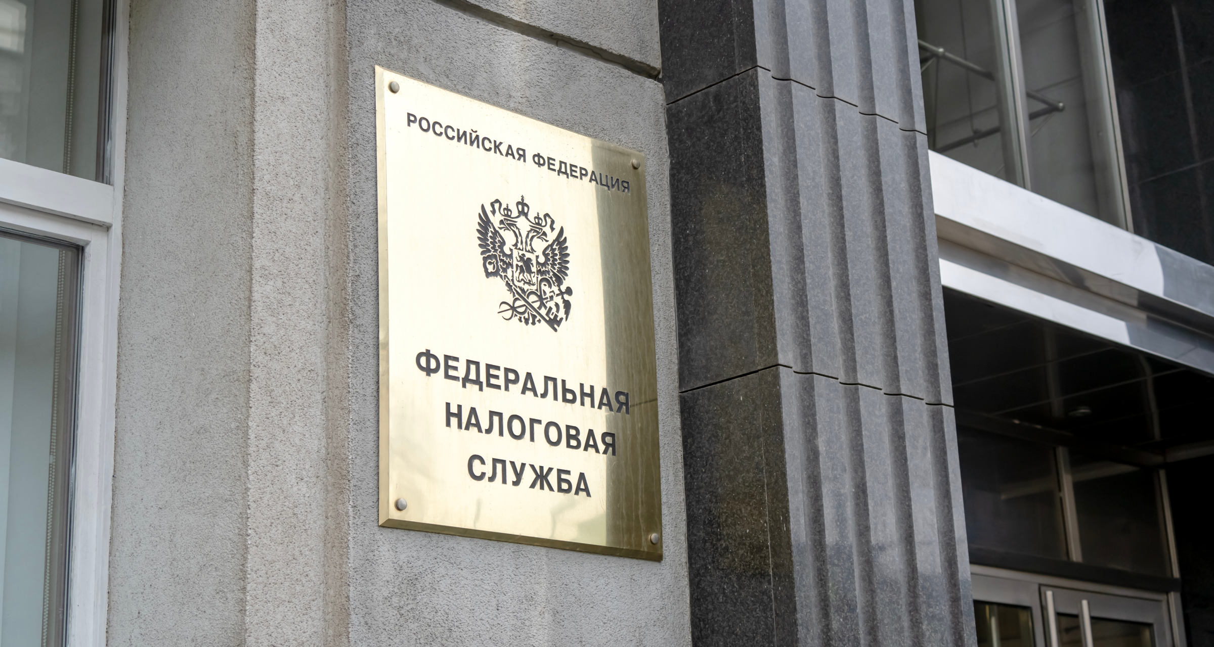 Компании смогут оформить сертификат налогового резидентства за один день