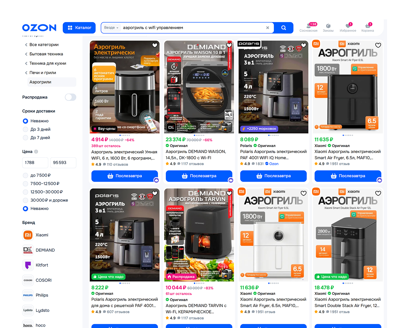 Продажа умной техники на Ozon