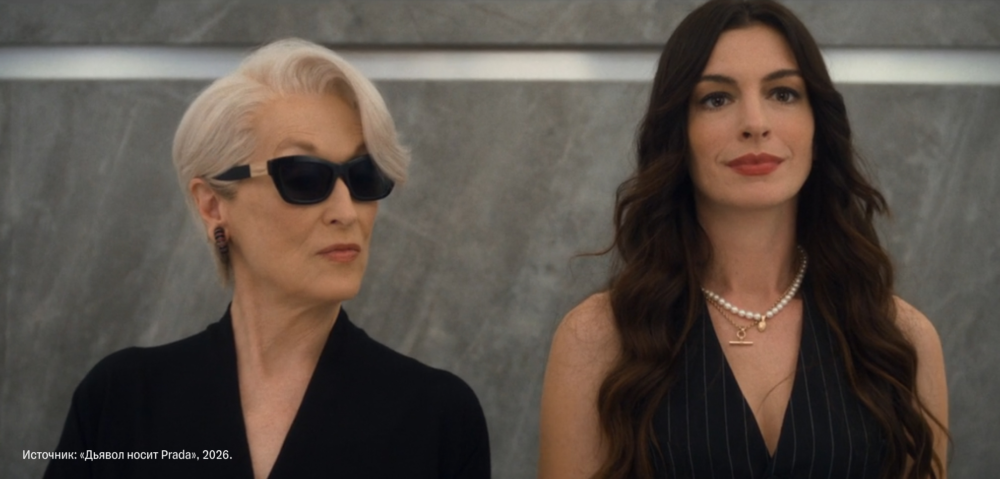 Фильм «Дьявол носит Prada 2»
