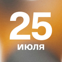 Отмечаем профессиональный праздник работников торговли