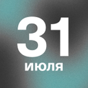 Поздравляем системных администраторов