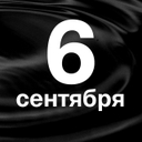 Поздравляем специалистов в области добычи нефти и газа