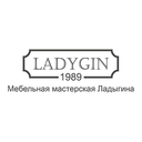 Ladygin