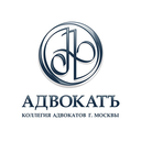 Адвокатъ