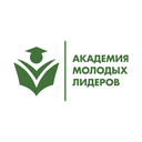 Академия Молодых Лидеров