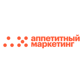 Аппетитный маркетинг