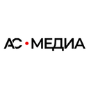 АС Медиа