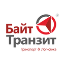 Байт Транзит