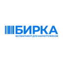 Бирка