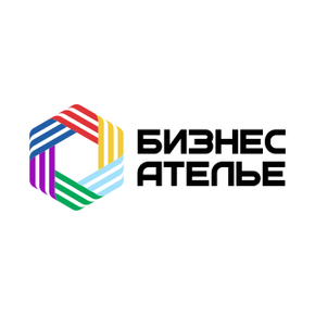 Бизнес-Ателье