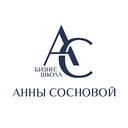 Бизнес-школа ассистентов АС