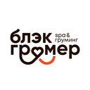 Блэкгрумер