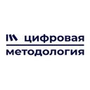 Цифровая методология