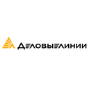 Деловые Линии