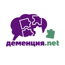 Деменция.net