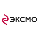 Эксмо