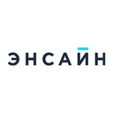 Энсайн
