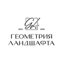 Геометрия Ландшафта