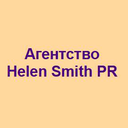 Helen Smith PR