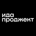 ИдаПроджект
