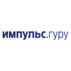 Импульс.гуру