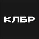 КЛБР