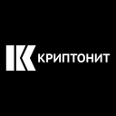 Криптонит