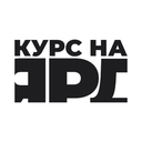 Курс на ЯРД
