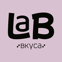 LAB вкуса