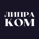 ЛИПРА КОМ