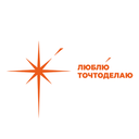 Люблюточтоделаю