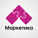 Маркетика
