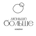 Меньше Больше