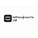 НетКонфликта