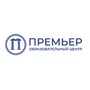 Премьер