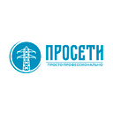 Просети