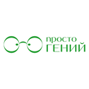Просто Гений