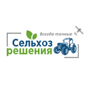 Сельхозрешения