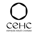 СЕНС. Почувствуй стихии