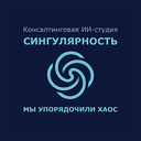 СИНГУЛЯРНОСТЬ
