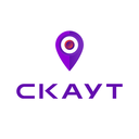 СКАУТ